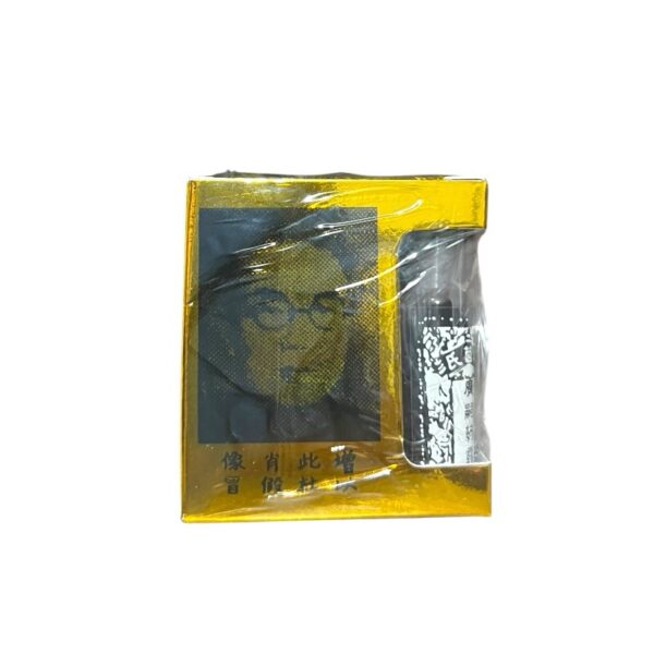 Brocha China Retardante